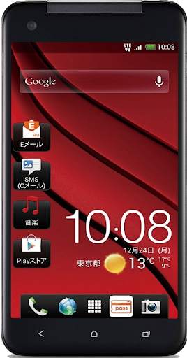 Launcher 2019 New Version screenshot 1