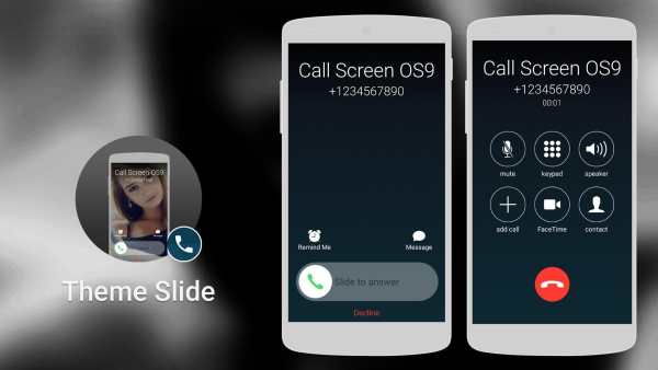 Call Screen Theme Slide скриншот 3