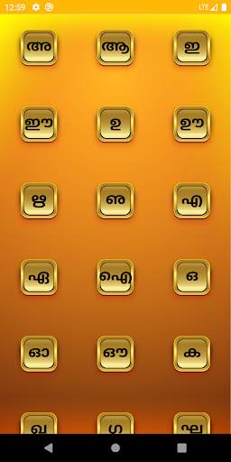 Antakshari - Musical Game screenshot 2