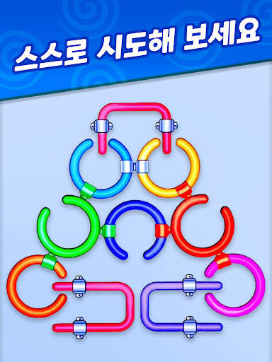 꿈의 드래곤 어드벤처 screenshot 14