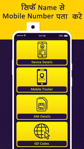 Find Location : Mobile Number Location Tracker screenshot 4