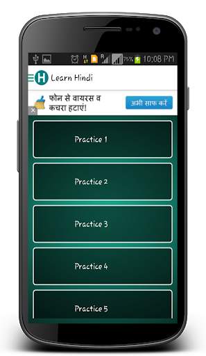 Learn Hindi-Speak! screenshot 6
