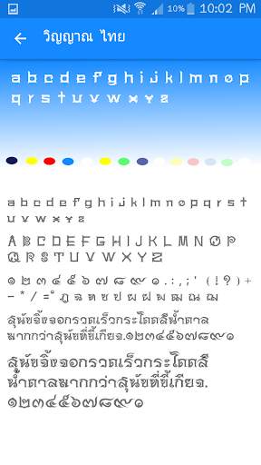 Fonts Thai for FlipFont screenshot 3