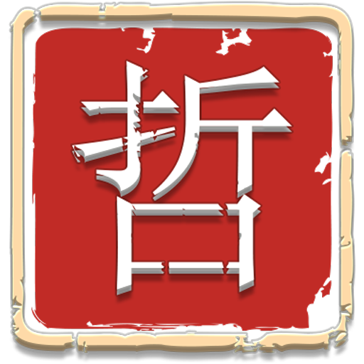 Daily Chinese Oracle icon