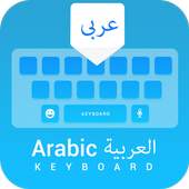 Arabic keyboard: Arabic Language Keyboard 1.1.5