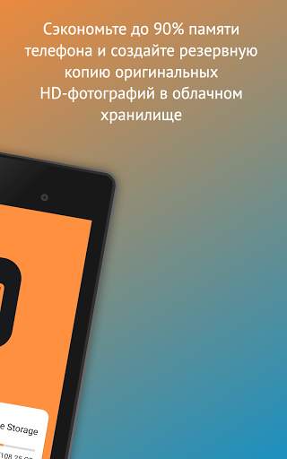 Auto Photo Compress скриншот 7