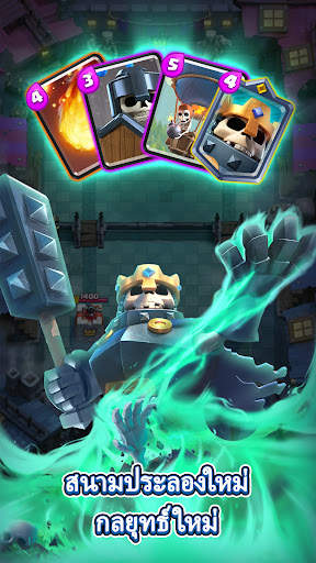 Clash Royale screenshot 7
