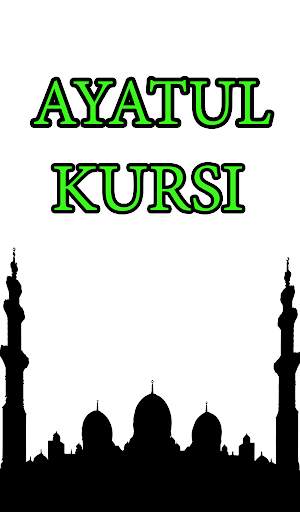 Ayatul kursi in Urdu Hindi & English screenshot 2