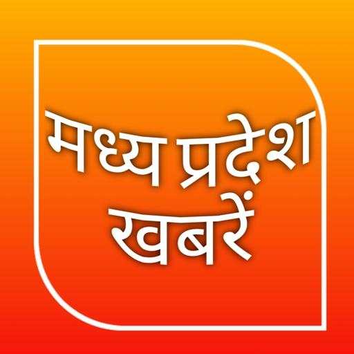 मध्य प्रदेश न्यूज़ Madhya Pradesh News 1.0
