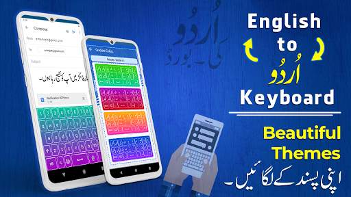 Free Urdu Keyboard : Easy urdu keyboard download screenshot 6