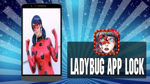 Ladybug App Lock screenshot 4
