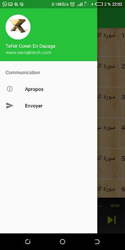Tafsir Coran en Dazaga screenshot 3