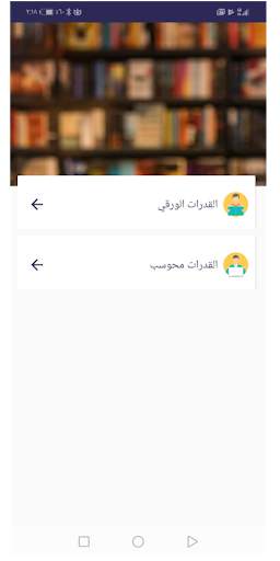 بسيط و سهل скриншот 3
