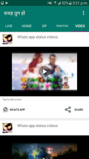 Vaja Tum Ho - Hindi Status App screenshot 5