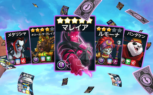 モンスターの伝説 (Monster Legends) screenshot 9