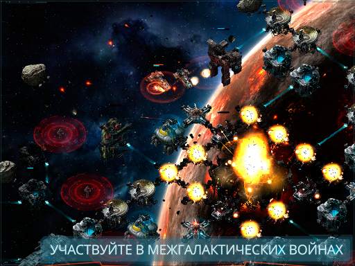 VEGA Conflict скриншот 13