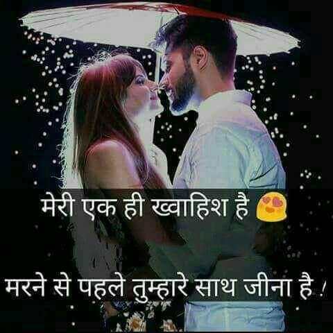 Pyar bhari shayari - Love Status, Shayari & Quotes screenshot 11