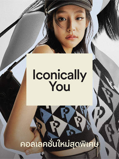 Pomelo Fashion screenshot 7