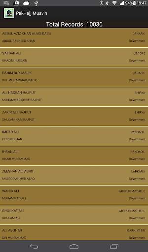 PakHajj Muavin screenshot 4