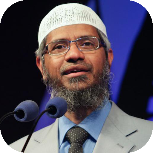 Zakir Naik Debates and Lecture icon