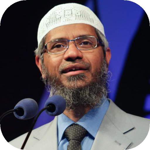 Zakir Naik Debates and Lecture screenshot 3