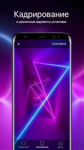 Неоновые обои | Неон от 7Fon скриншот 3