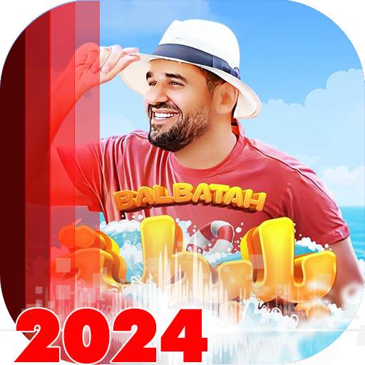 اغاني حسين الجسمي بدون نت 2024 30