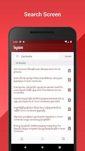 DAP News screenshot 4