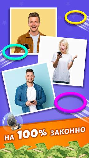 Lucky Toss 3D - Toss & Win Big скриншот 6