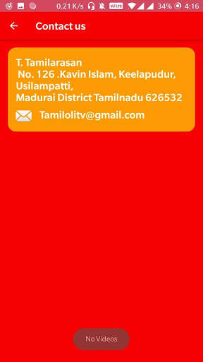 Tamil Oli | App TV screenshot 1