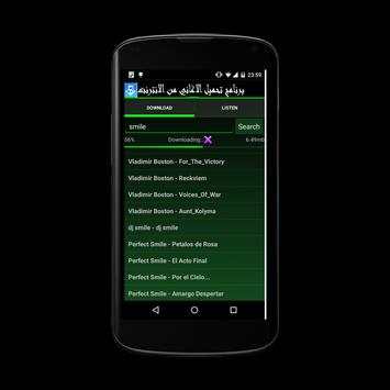 Download Mp3 prank screenshot 3
