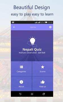 Nepali Quiz 3 تصوير الشاشة