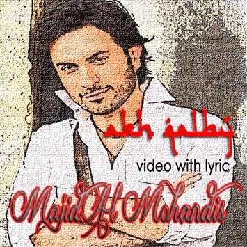 MAJID AL MOHANDIS - Akh Qalby screenshot 1