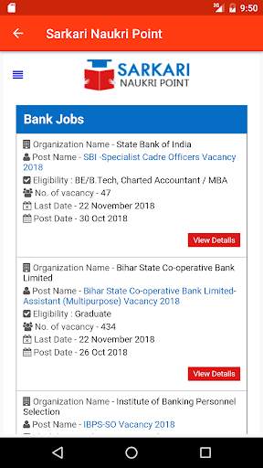 Sarkari Naukri Point screenshot 5