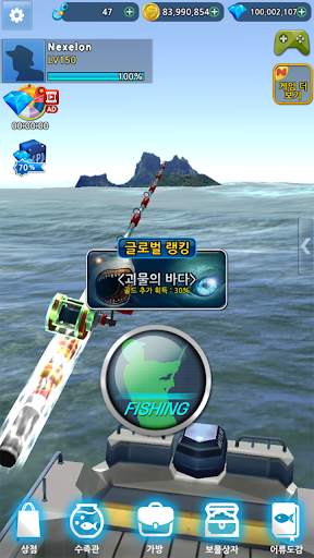 몬스터 피싱 2024 screenshot 3