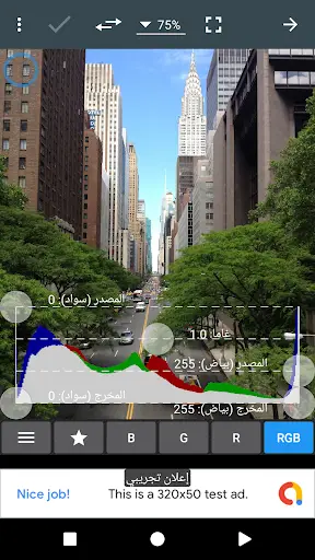 محرر الصور - Photo Editor 3 تصوير الشاشة