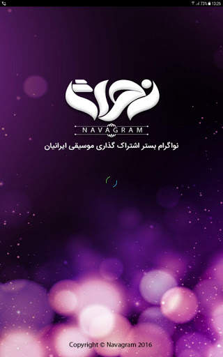Navagram screenshot 9