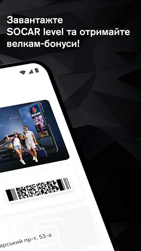 SOCAR level screenshot 2