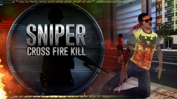 Sniper Cross Fire Kill screenshot 1