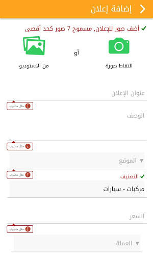 بازار 4 تصوير الشاشة