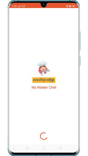 My Master Chef MM ( ချက်ပြုတ်နည်းများလမ်းညွှန် ) screenshot 1
