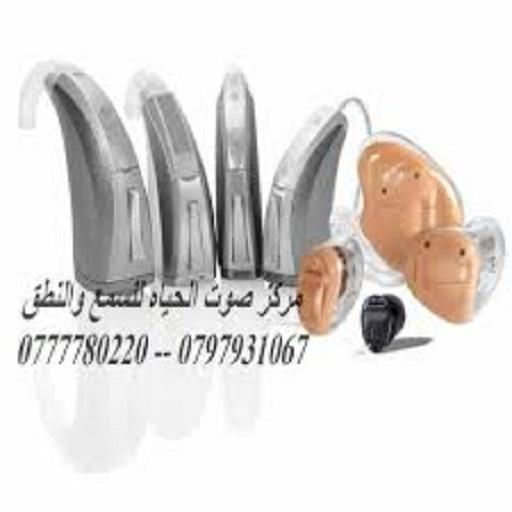 مركز صوت الحياة icon