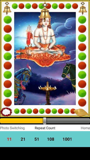 Gorakhnath Chalisa screenshot 4