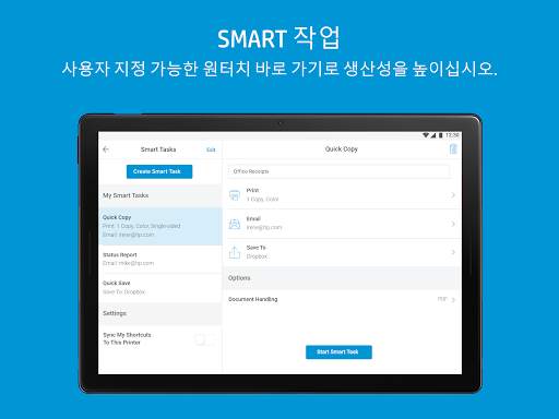 HP Smart screenshot 5