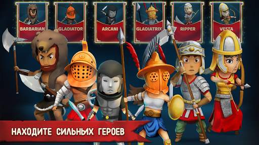 Grow Empire: Rome скриншот 20