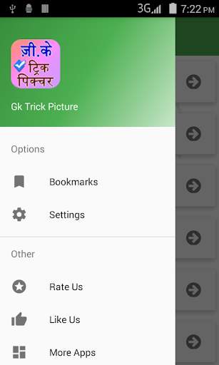 Gk Trick Picture screenshot 2