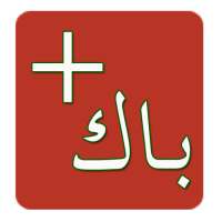 BAC MAROC on 9Apps