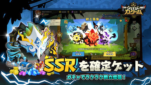 クレイジーカクーム（Krazy Kakoom） screenshot 12