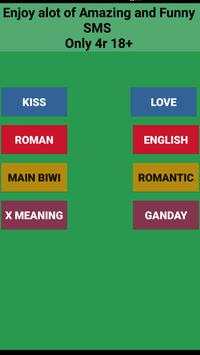 Ganday SMS screenshot 1