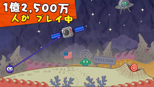 キャンディーをつかまえろ: リマスター screenshot 5